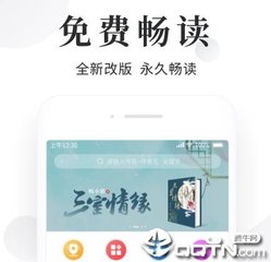 爱游戏官网下载